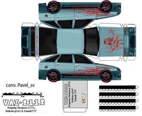 Машинки вырезки из бумаги