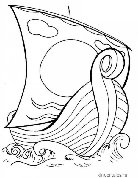 Раскраска. Кораблик