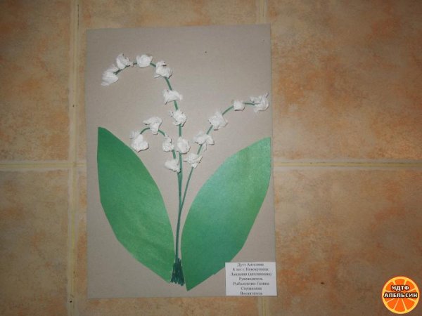 Ландыши поделка для детей