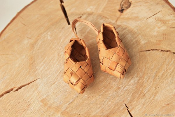 Сувенирные лапоточки