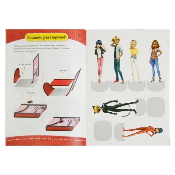 Бумажная кукла Маринетт с одежды