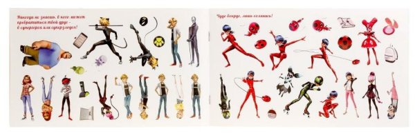 Бумажная кукла леди баг с одеждой