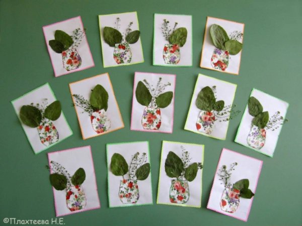 Аппликация подорожник