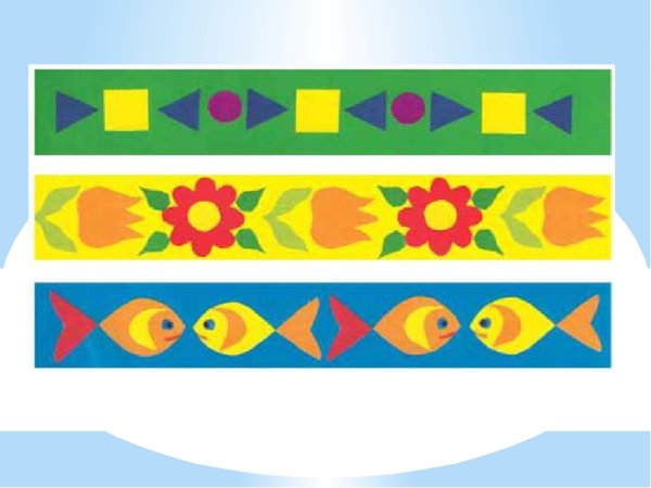 Орнамент в полосе