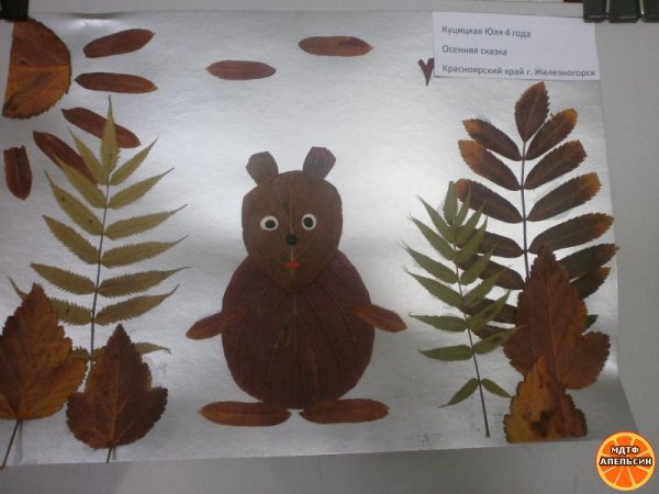 Поделка медведь из природного материала