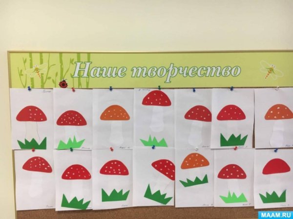 Аппликация грибы в младшей группе
