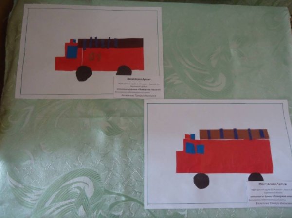 Аппликация пожарная машина в подготовительной группе
