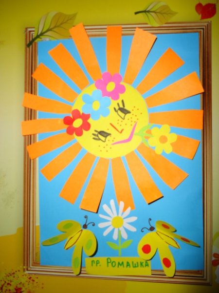 Аппликация для детей лето