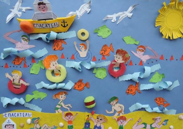 Аппликация на тему безопасное лето