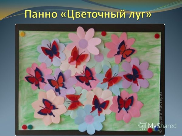 Аппликация на тему лето в детском саду