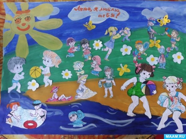 Поделка для детского сада коллаж с детьми