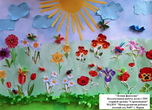 Летняя аппликация