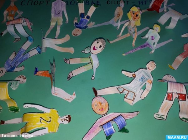 Аппликация на тему спорт и здоровье