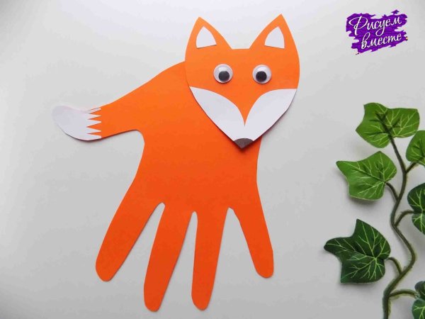 Лисичка из цветной бумаги
