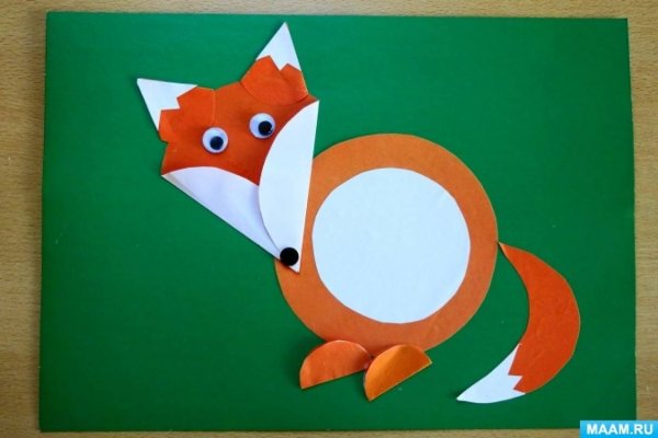 Аппликация лиса старшая группа