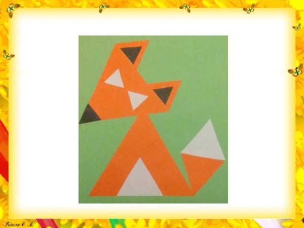 Лиса из геометрических фигур