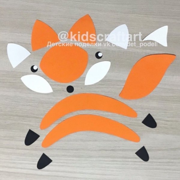 Аппликация Лисичка из бумаги