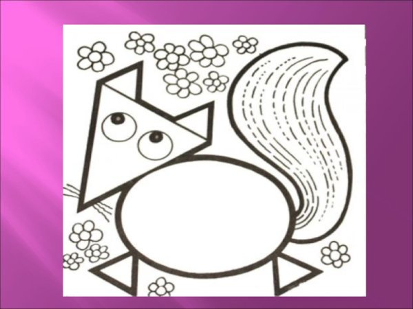 Аппликация из геометрических фигур для детей