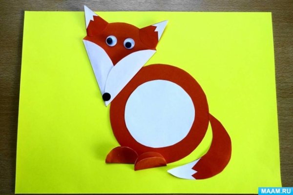 Аппликация Лисичка из геометрических фигур