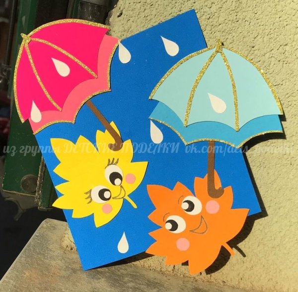 Зонтик с листиками аппликация