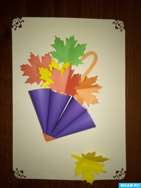 Поделка осенний зонтик из бумаги