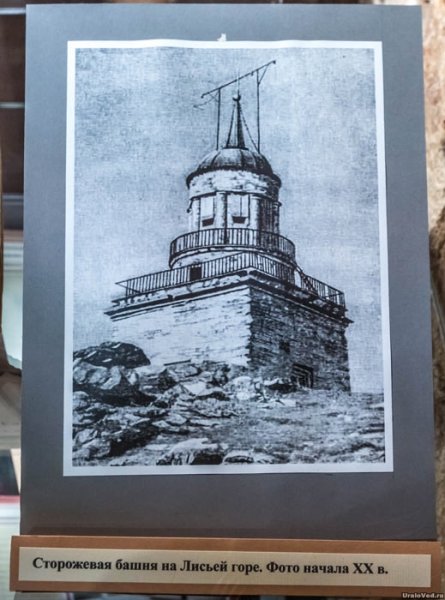 Башня на лисьей горе в Нижнем Тагиле