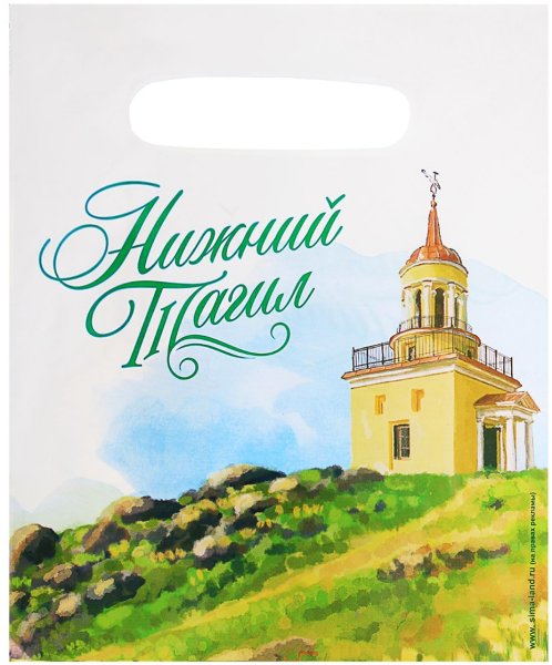 Символ Нижнего Тагила Лисья гора