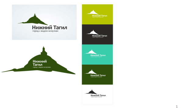 Символ Нижнего Тагила Лисья гора