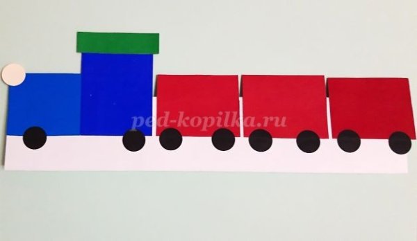 Аппликация паровозик в старшей группе