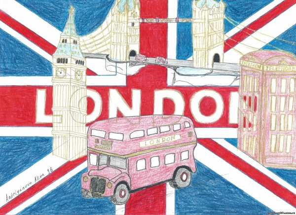 Англия глазами детей