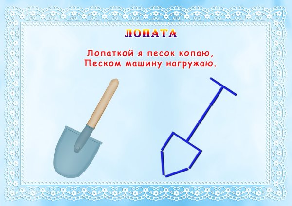 Игры со счетными палочками