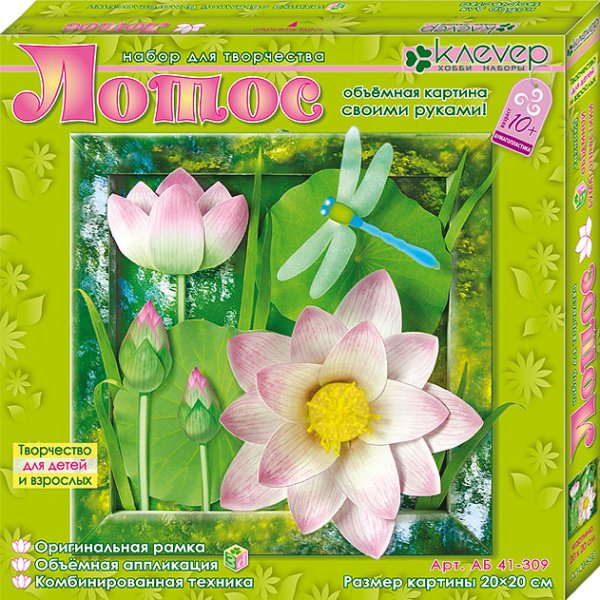 Лотос объемная аппликация