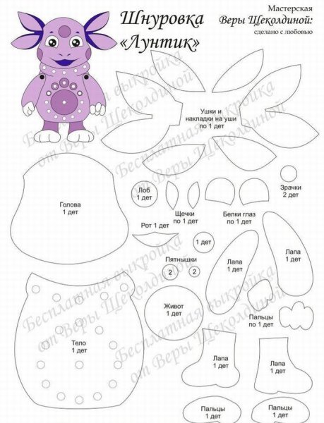 Лунтик из фетра выкройки