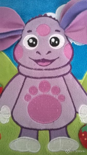 Аппликация Лунтик