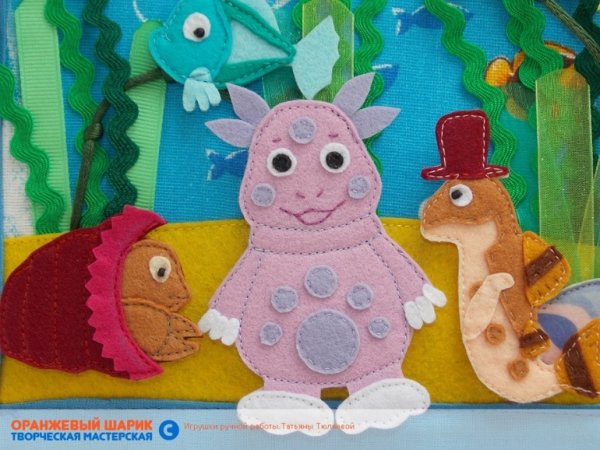 Книжка из фетра Лунтик