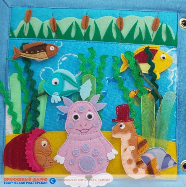 Развивающая книжка из фетра Лунтик