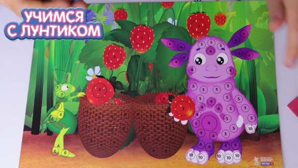 Аппликация Лунтик