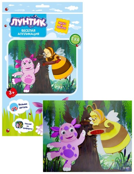 Аппликация для детей Лунтик