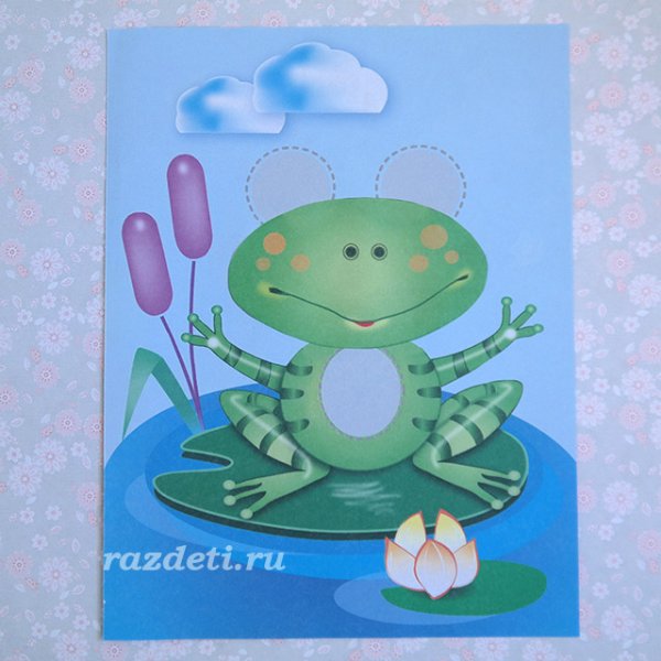 Объемная аппликация Лягушонок