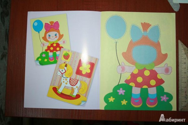 Аппликация любимые игрушки в подготовительной группе