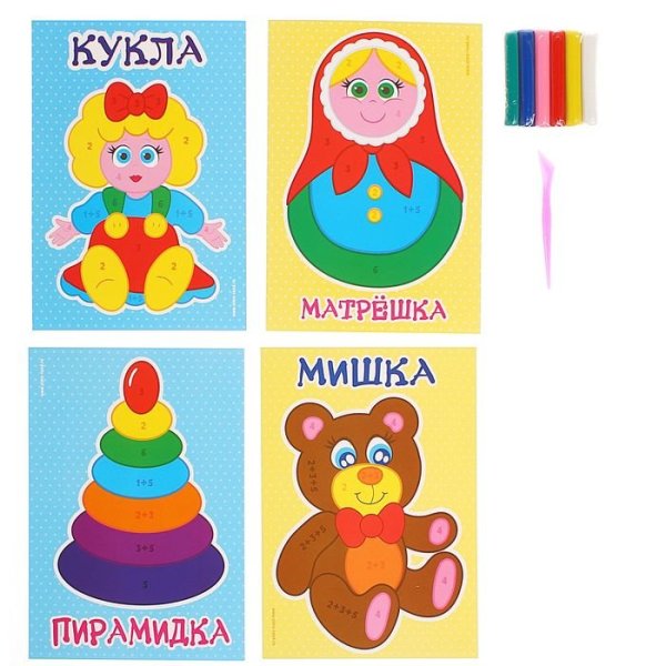 Мои любимые игрушки аппликация