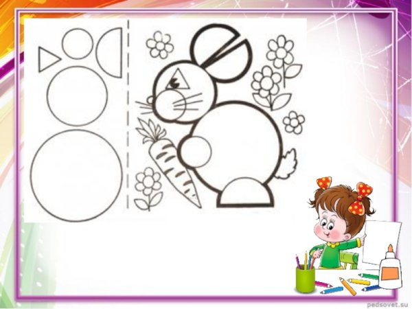 Мои любимые игрушки аппликация