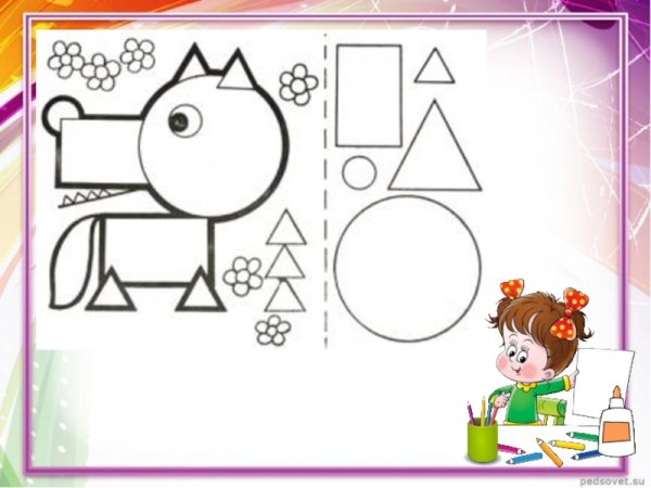 Аппликация любимая игрушка в подготовительной группе