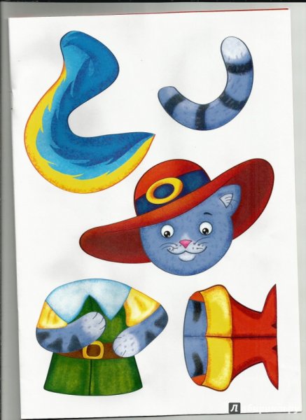 Любимые игрушки. Аппликация