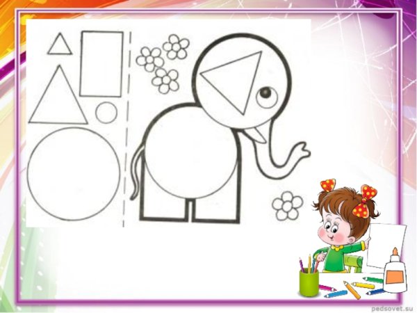 Мои любимые игрушки аппликация