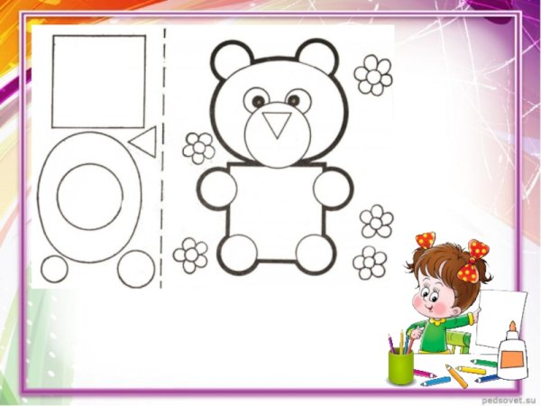 Любимые игрушки. Аппликация