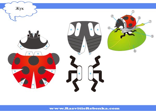 Развертки из бумаги для детей