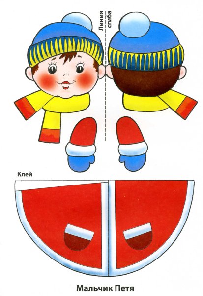 Конусная кукла из бумаги