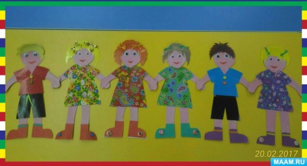 Аппликация на тему человек в подготовительной группе