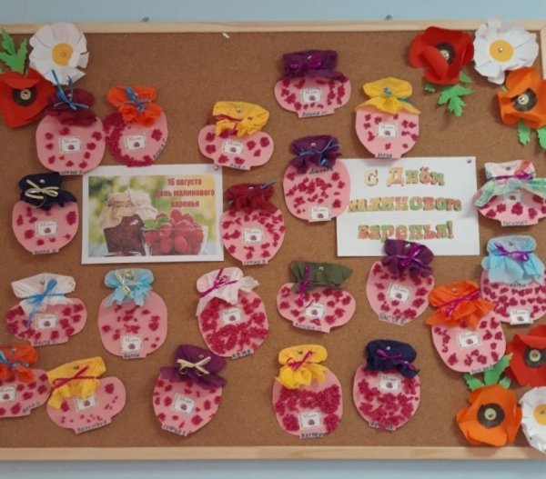 День варенья поделки